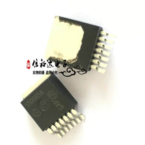 S50085A BTS50085-1TMA 集成控制器IC全新原装