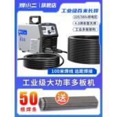 焊小二250迷你电焊机220v家用380v工业级315便携式 手持小型大品牌