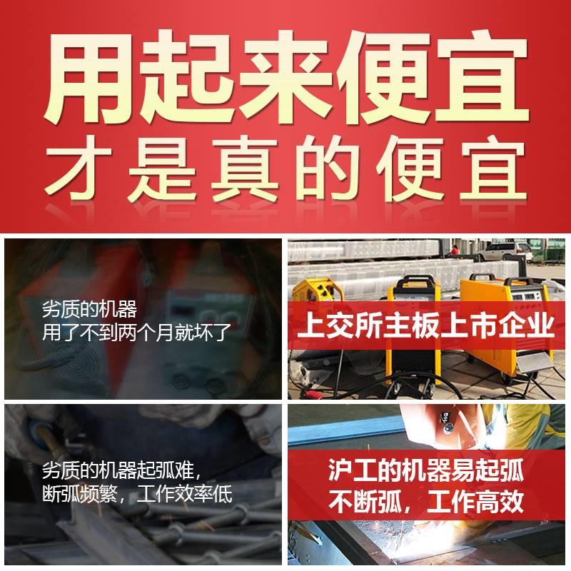 德国进口上海沪工电焊机250家用小型220V迷你直流工业级焊机便携