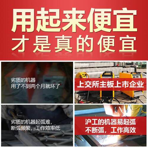 德国进口上海沪工电焊机250家用小型220V迷你直流工业级焊机便携