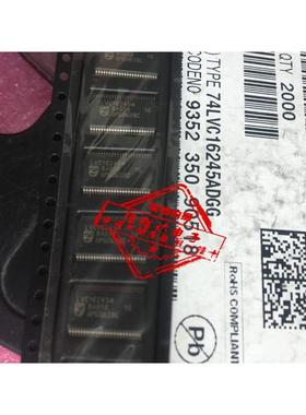 74LVC16245ADGG 74LVC16245 TSSOP48 总线收发器芯片全新原装