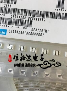 CES302G01BCB000RB2 原装贴片 RF射频/微波隔离器2017.5MHZ