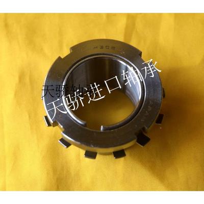 紧定套 H317 75*63MM 配轴承1217K 1317K 2217K 22217K等