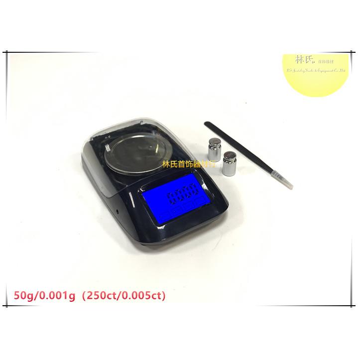 小型克拉称黄金秤 0.001高精度电子秤珠宝口红毫克电子称迷你克秤