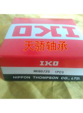 IKO 进口轴承 CF-FU1-20-1 CF30B