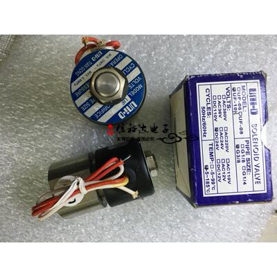 UF-10H-DC24V UNI-D 电磁阀24V
