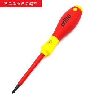 威汉德国WIHA进口电工绝缘米字螺丝批改锥324系列PZ1 00878 80mm