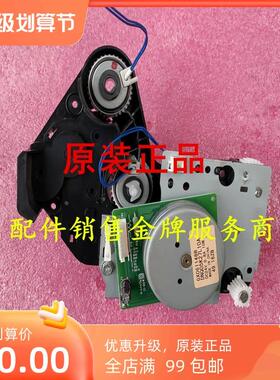 理光SP C240DN C242 C252 C250DN主电机齿轮组 对位齿轮组 离合器