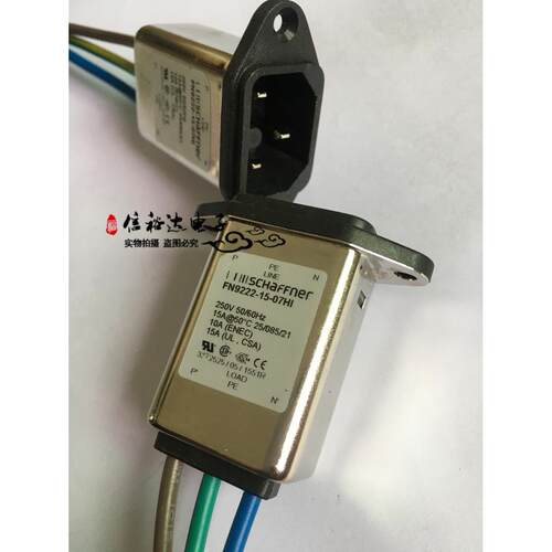 FN9222-15-07HI SCHAFFNER瑞士带三线带滤波 电源尾插座15A 250V