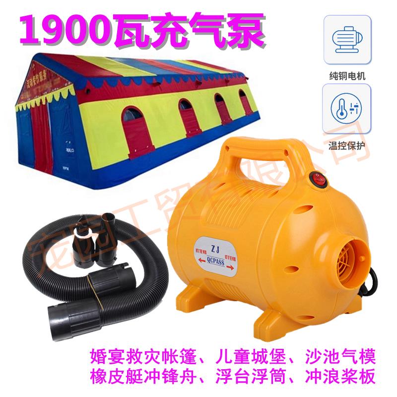 纯铜1900瓦充气泵流动婚宴酒席红白喜事游牧帐篷城堡气模沙池美规