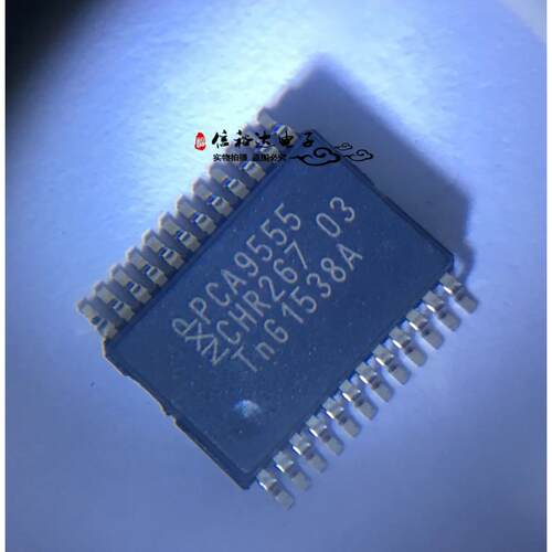 PCA9555DBQR QSOP24 PCA9555 微型集成电路原装