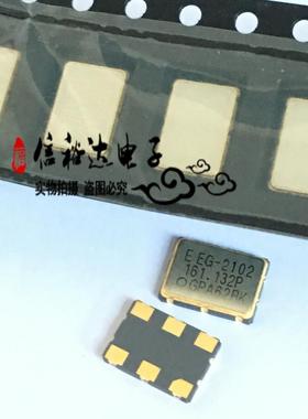 EEG-2102 161.132PGPA 161.1328M LVPECL差分晶振输出50PPM 3.3V