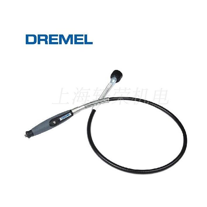 原装琢美DREMEL 200-N/6 和DREMEL 3000-N/10 软轴 延伸轴