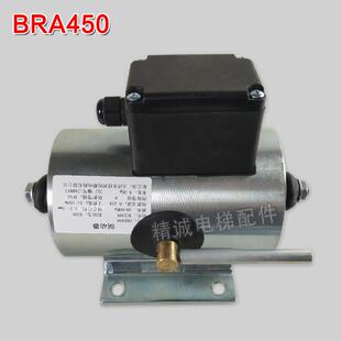 通力电梯扶梯抱闸制动器BRA450 斯 西子奥 BRA60 适用天津佳利