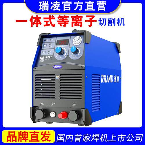 等离子切割机CUT40/80/100/120内置气泵空气等离子切割机380V