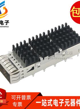 2170704-5 全新原装进口现货 SFP+ 光纤屏蔽笼子 正品 价格请咨询