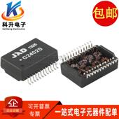 贴片网络千兆隔离变压器 G2402SR 全新原装 SOP24脚 滤波器 G2402S