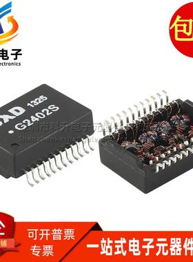 G2402SR G2402S SOP24脚 全新原装贴片网络千兆隔离变压器 滤波器
