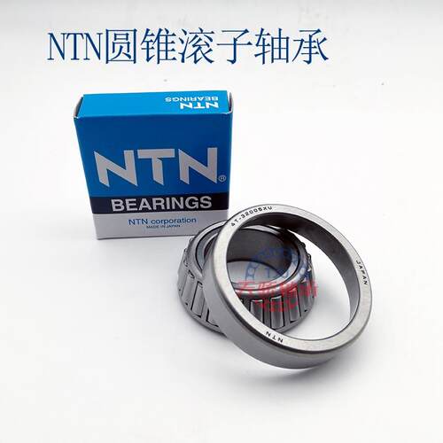 日本NTN进口轴承 4T-32206 4T-32209  32205 32207  32208 32210