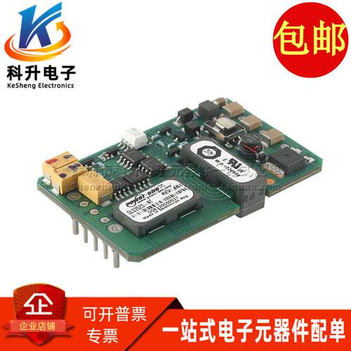 QLS25ZD-NT 进口 36-75V转2.5V 25A DC-DC大电流电源模块全新原装
