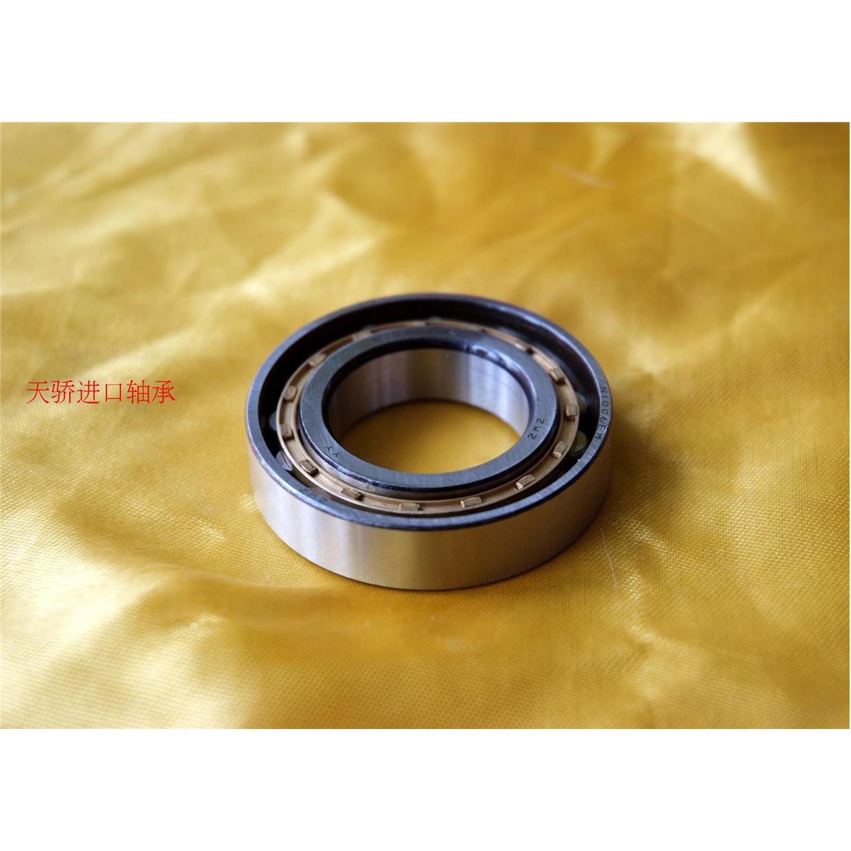 NU207EM/ECM NU207ECP NU207ECJ 轴承 正宗天马轴承 TMB