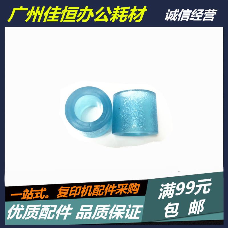 理光7500进口搓纸皮1075 6500 2075 7001 8001 8000纸盒搓纸轮