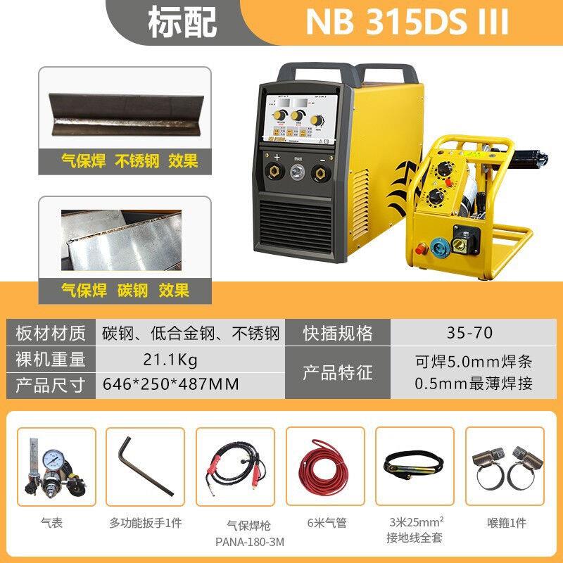 气保焊机无气二保焊机220v380v双电压小型工业级二氧化碳保护焊机