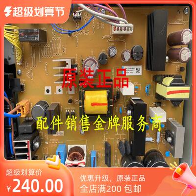 富士施乐CP315DW CP318DW CM315Z CM318Z 电源板 高压板