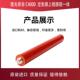 C5000定影器上辊 定影膜 红棍 热辊 处理 上轴 理光MPC4000