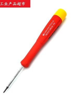PB维修 SWISS TOOLS瑞士手机精密十字螺丝改锥起子8121系列PH000