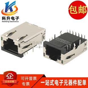 H380 12P千兆沉板式 RJ45 带灯连接器 富士康网络接口 JFM3811Q