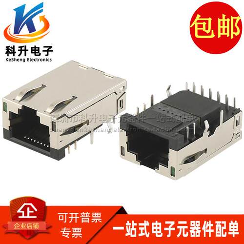 JFM3811Q-H380-4F 富士康网络接口 RJ45 12P千兆沉板式带灯连接器