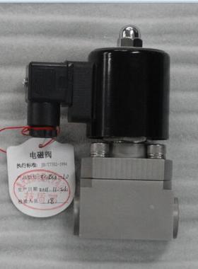 内螺纹 外螺纹 丝扣 卡套 焊接不锈钢高压电磁阀15MPA DN25324050