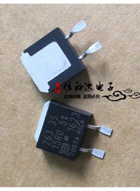 PWR263S-35-15R0J BOURNS厚膜电阻器35W 15R 15欧姆 250V 100PPM