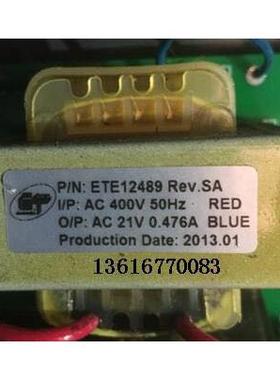 定做工业提升门电源变压器 卷帘门变压器ETE12489 400V转21V