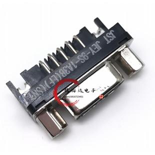 JST原装 DB9母座 D-SUB9头标准插孔连接器 JEY-9S-1A3B(LF)(SN)