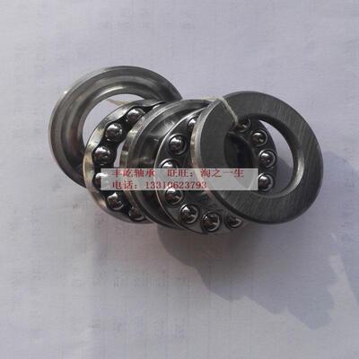 压力平面推力球轴承52220 52222 52224 52226 52228
