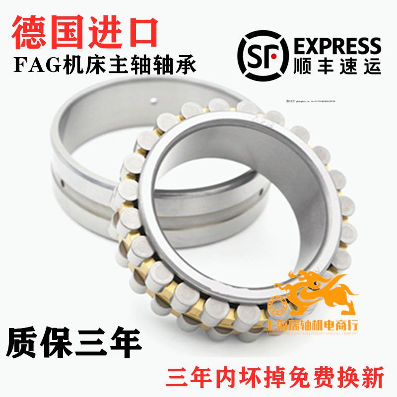 FAG进口机床主轴轴承NN3028 NN3030 NN3032 NN3034 -AS-K-M-SP