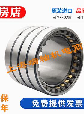 瓦房店轧机轴承 四列圆柱滚子轴承FCD4260210现货