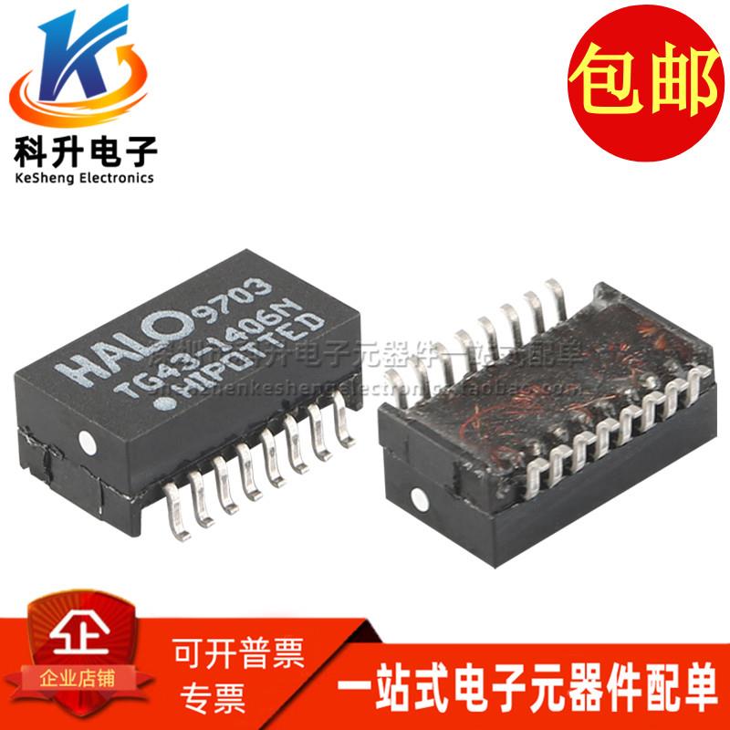 TG43-1406NTR  SOP16 TG43-1406N 全新 贴片网络隔离滤波器变压器