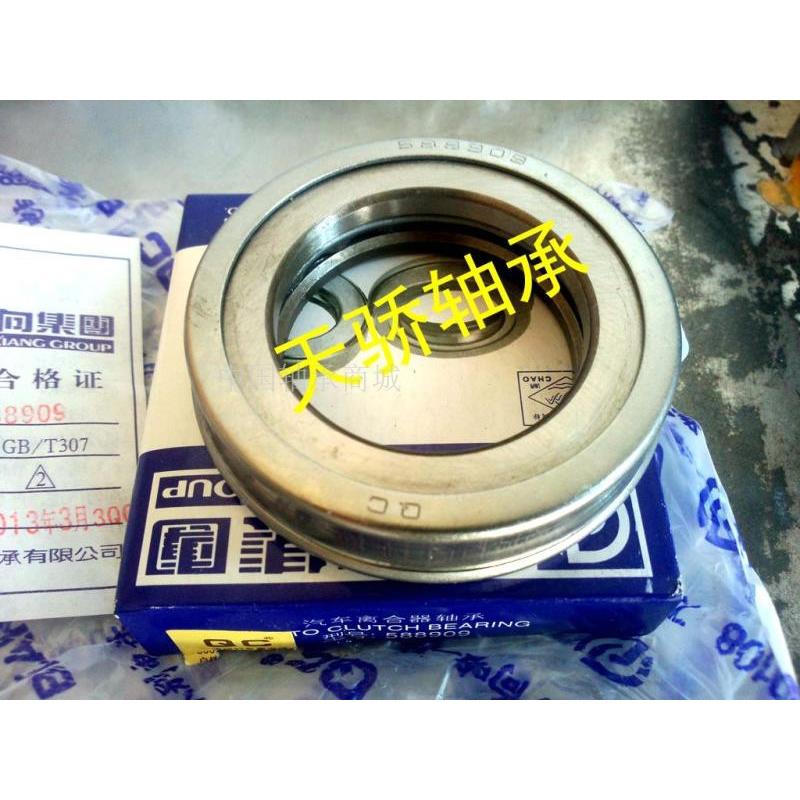 汽车轴承129908 429908 329909K 198906K 329909A 329910 229909