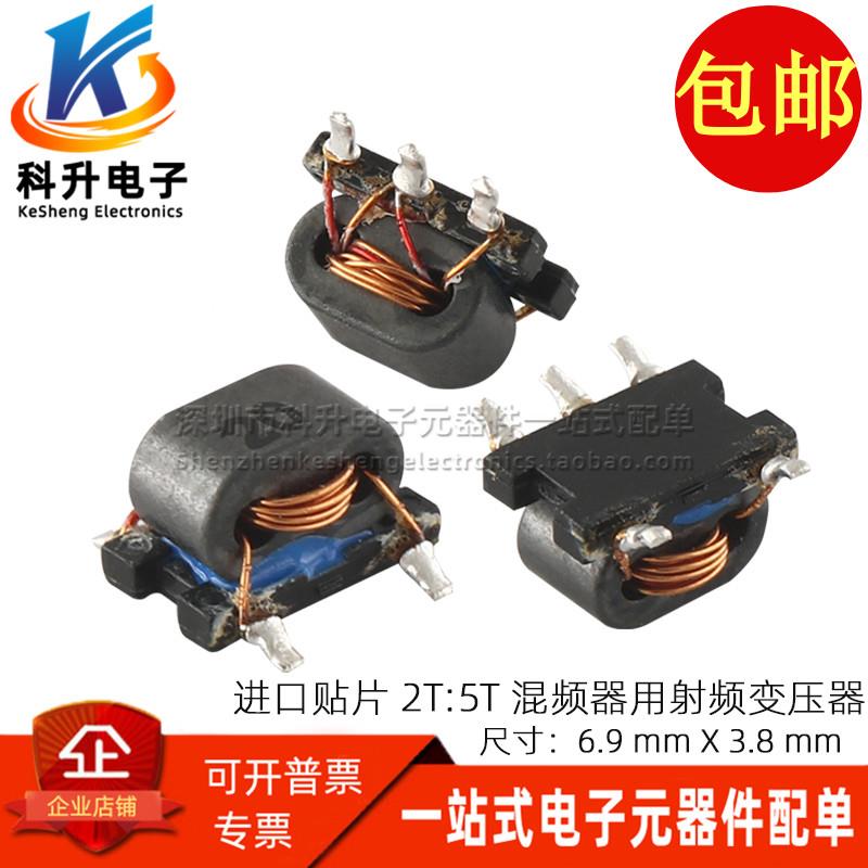 #458PT-1720=P3 进口贴片微型75Ω:50Ω 2T:5T混频器用巴伦变压器