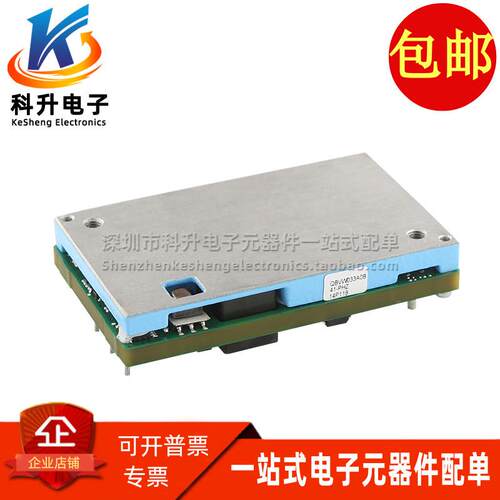 QBVW033A0B41-PHZ 进口36-75V 48转12V 33A 大电流DC隔离电源模块