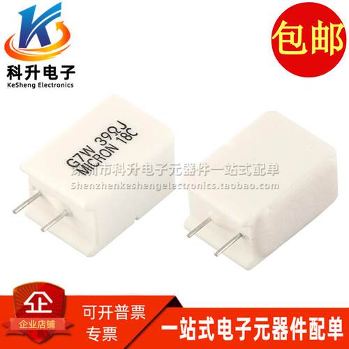 CNCG07N390J 进口全新 MICRON 7W 39ΩJ 5%立式 精密无感水泥电阻