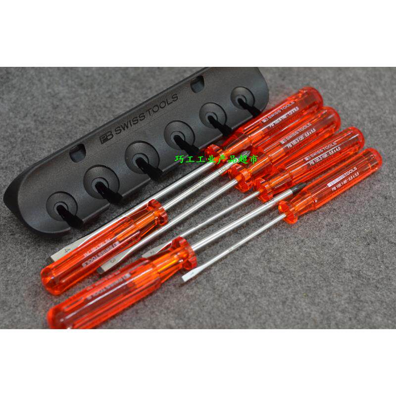 瑞士PB SWISS TOOLS防油手柄一十字螺丝批改锥组套配收纳架子244