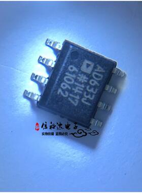 AD633J AD633JRZ SOP8 AD633 全新原装