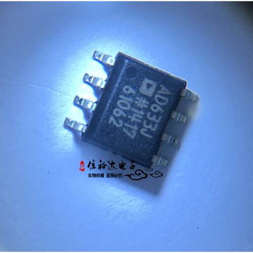 AD633J AD633JRZ SOP8 AD633 全新原装