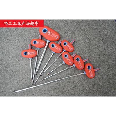 瑞士PB SWISS TOOLS梅花扳手407系列T柄星型T6T7T8T9T10T15T20T25