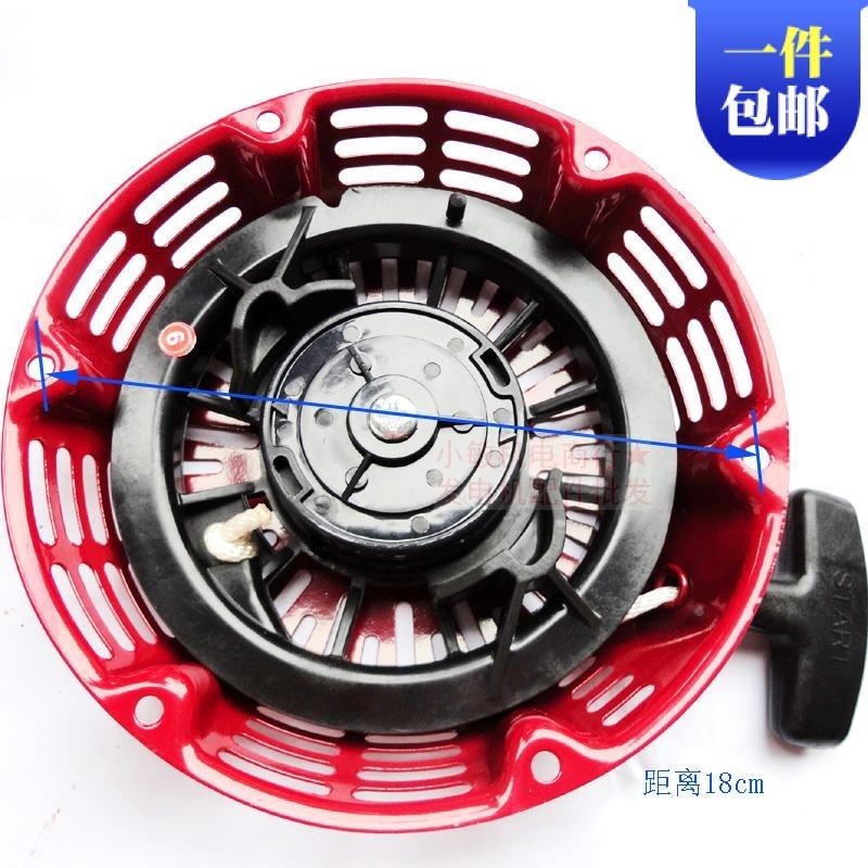 汽油机配件GX270 GX240拉盘 发电机EC3800 173 177F启动器拉盘