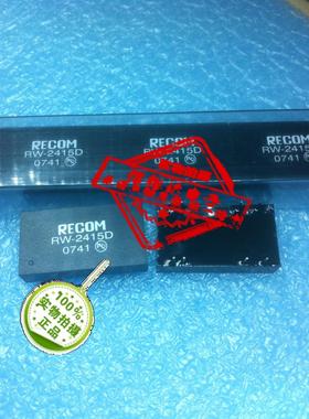 RW-2415D RECOM隔离式DC/DC转换器3W电源模块24V转15V 全新原装